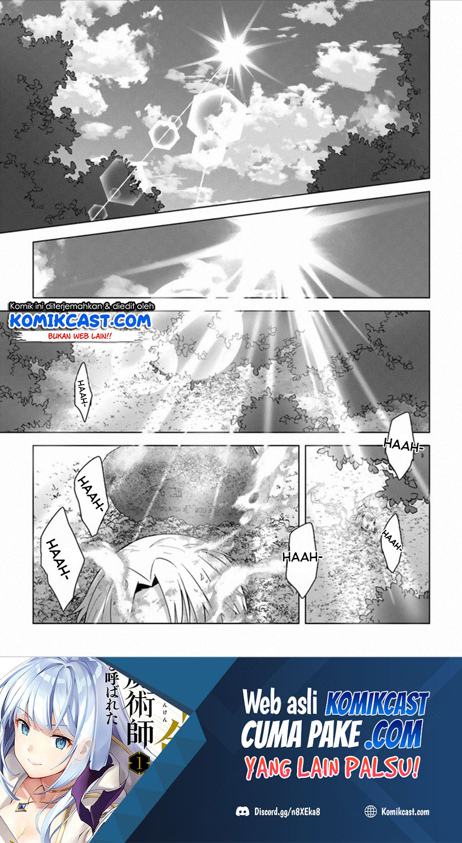 The Undead Lord of the Palace of Darkness Chapter 12 - END Gambar 2